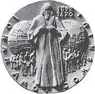 Medalha Comenius - UNESCO